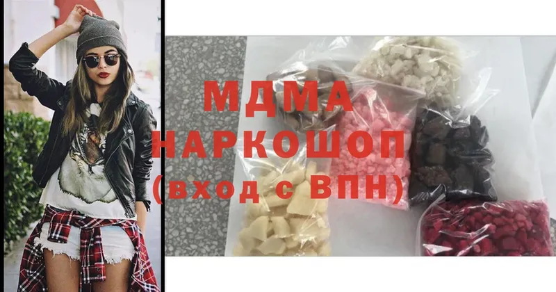 наркошоп  Боровичи  МДМА молли 